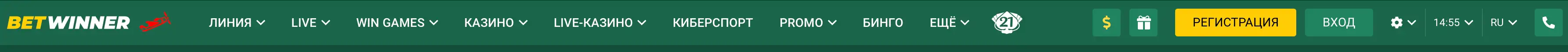 Betwinner